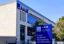 Aυτόματα τα πρόστιμα για εκπρόθεσμες φορολογικές δηλώσεις