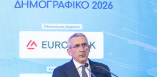 Γιώργος Χατζημάρκος στο «Δημογραφικό 2026»: «Ο τουρισμός κράτησε ζωντανά τα νησιά