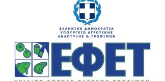 Ανακαλεί κατεψυγμένο ψάρι λόγω αυξημένου υδραργύρου