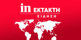 Σύγκρουση τρένου με σχολικό λεωφορείο στο Βέλγιο – Τουλάχιστον τέσσερις νεκροί, ανάμεσά τους δύο μαθητές