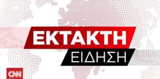 Ιρανικά ΜΜΕ: Συνδιαχείριση του Ορμούζ από Ιράν και Ομάν προβλέπει το προσχέδιο μνημονίου με τις ΗΠΑ