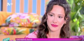 «Απολαμβάνω τον τίτλο της “κακιάς”»