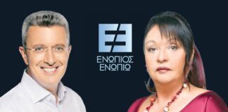 Ενώπιος Ενωπίω: Η Μίρκα Παπακωνσταντίνου καλεσμένη του Νίκου Χατζηνικολάου