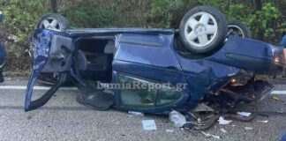 Τροχαίο στη Φθιώτιδα: Ανατράπηκε αυτοκίνητο κι εγκλωβίστηκε ο οδηγός του