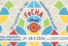 10ο FeCHA Φεστιβάλ Ισπανόφωνου Κινηματογράφου Αθήνας
