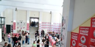 Ολοκληρώθηκαν και φέτος οι φοιτητικές εκλογές με διαφορετικά αποτελέσματα από τις παρατάξεις