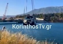 ΙΧ «βούτηξε» στον Ισθμό της Κορίνθου – Ανασύρθηκε χωρίς οδηγό