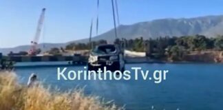 ΙΧ «βούτηξε» στον Ισθμό της Κορίνθου – Ανασύρθηκε χωρίς οδηγό