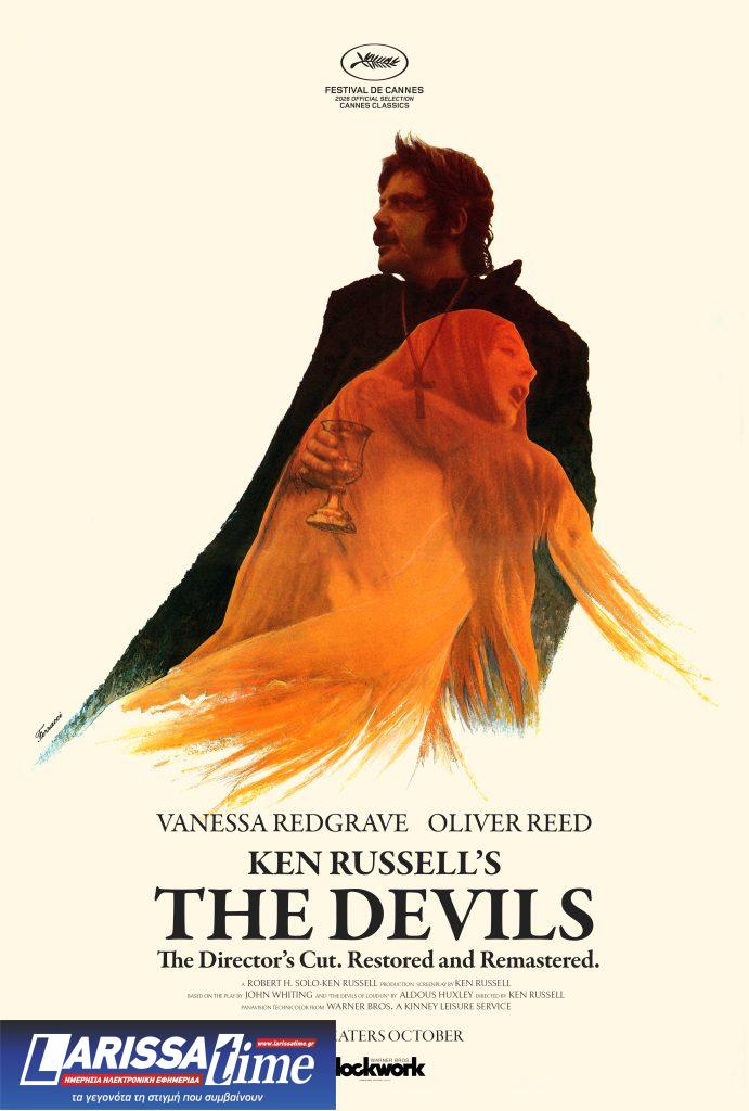 Το «The Devils» του Ken Russell επιστρέφει στις Κάννες στην πλήρη, αποκατεστημένη εκδοχή του