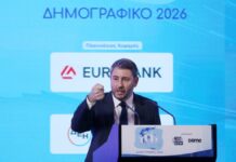 Νίκος Ανδρουλάκης στο «Δημογραφικό 2026»: «Είναι εθνικό ζήτημα»