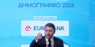 Νίκος Ανδρουλάκης στο «Δημογραφικό 2026»: «Είναι εθνικό ζήτημα»