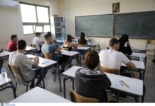 Έναρξη εξετάσεων στα Λύκεια αύριο
