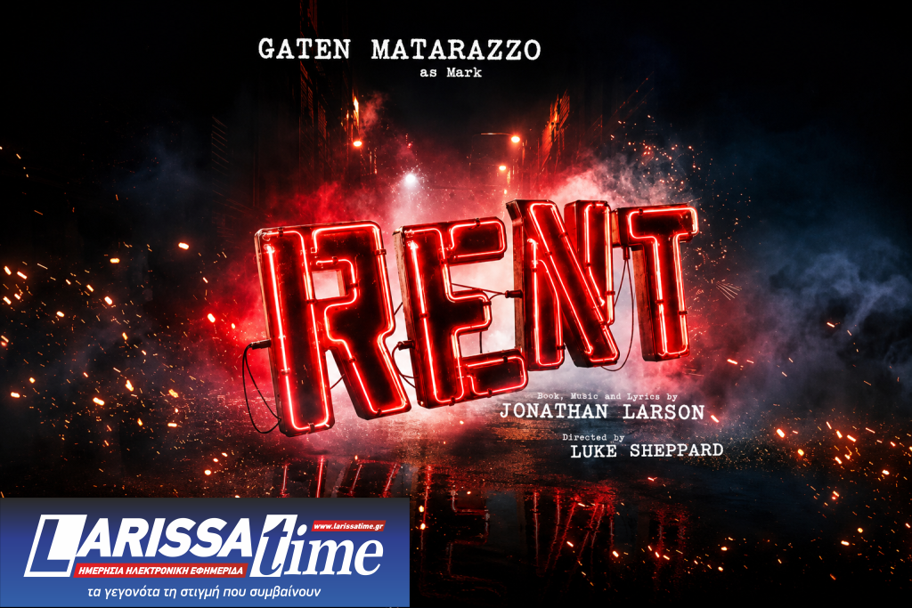 Ο Gaten Matarazzo του «Stranger Things» έρχεται στο West End με το θρυλικό «RENT»