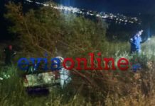 Εύβοια: Αυτοκίνητο έπεσε σε γκρεμό στις Ροδιές – Παραλίγο να βρεθεί στη θάλασσα