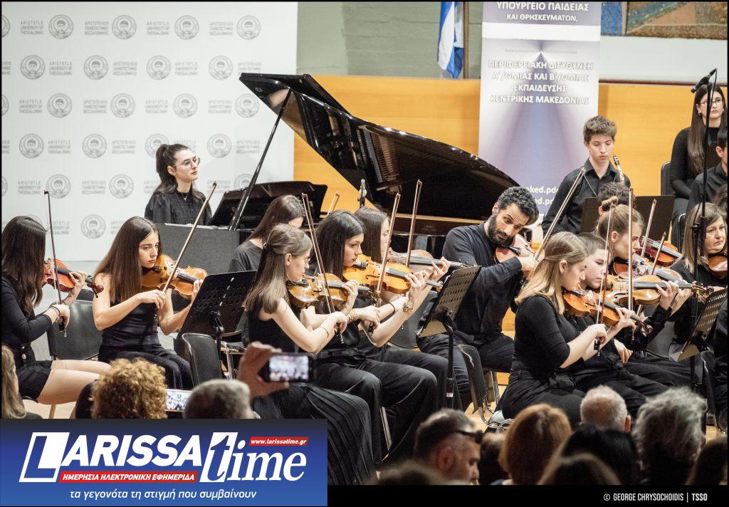Συγκίνηση και ελπίδα στην πρώτη συναυλία της Συμφωνικής Ορχήστρας Μουσικών Σχολείων Κεντρικής Μακεδονίας (βίντεο)