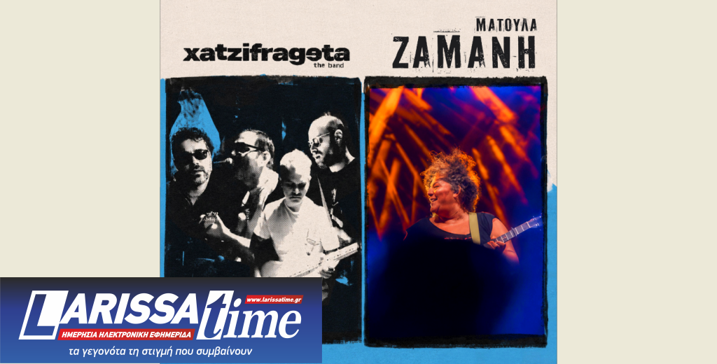 Fanari Festival Κομοτηνής δίπλα στο κύμα: Τιμές εισιτηρίων, τρόποι μετακίνησης και όλα όσα πρέπει να γνωρίζετε