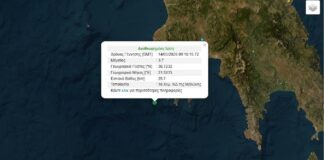 Σεισμός 3,7 Ρίχτερ στη Μεθώνη