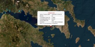 Σεισμός 3,9 Ρίχτερ στα Μέγαρα