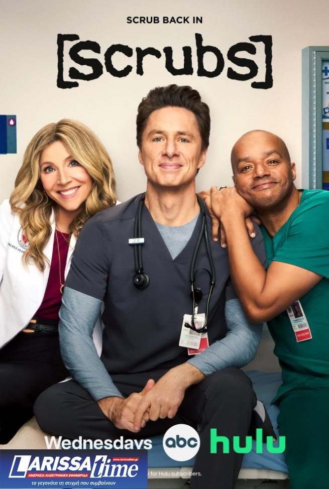 «Scrubs»: Ο J.D. επιστρέφει ως αφεντικό και αμέσως ανανεώνει το συμβόλαιο του
