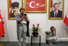 Το νομοσχέδιο για το Αιγαίο και ο φόβος του Ισραήλ