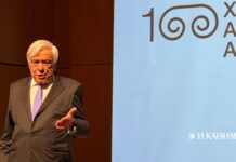 Διάλεξη Παυλόπουλου για τα 100 χρόνια της Ακαδημίας Αθηνών: Τεχνητή νοημοσύνη και απονομή Δικαιοσύνης