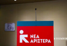 Πρώτη παραίτηση στη Νέα Αριστερά