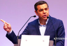 Το μανιφέστο προάγγελος του κόμματος Τσίπρα