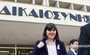 Επιστολή Κοβέσι στην Κομισιόν για την τροπολογία Φλωρίδη: Αμφιβολίες για τη συνεργασία των ελληνικών αρχών