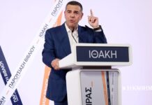 Μανιφέστο Τσίπρα: Πολλές λέξεις, λίγη «φωτιά»