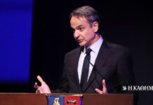 Μητσοτάκης για Κολλέγιο Αθηνών: Να συνεχίσει να καινοτομεί και να μη φοβάται να αλλάξει