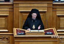 Βουλή: Ιστορική ομιλία του Οικουμενικού Πατριάρχη – «Η ειρήνη ήταν πάντοτε κατάκτηση»