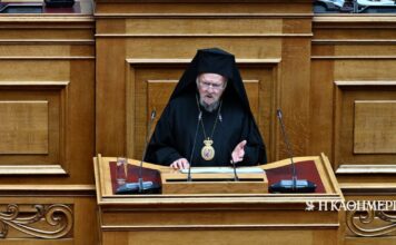 Βουλή: Ιστορική ομιλία του Οικουμενικού Πατριάρχη – «Η ειρήνη ήταν πάντοτε κατάκτηση»