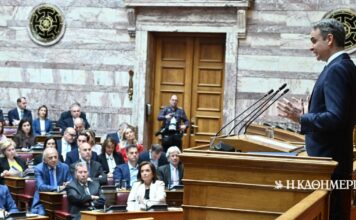 Μητσοτάκης στην Κ.Ο. της Ν.Δ.: Τι προτείνει για τη συνταγματική αναθεώρηση – «Κόκκινη η γραμμή μεταξύ προβληματισμού και εσωστρέφειας»