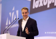 Κυρ. Μητσοτάκης: Oρισμένοι οραματίζονται επιστροφή στο καταστροφικό 2015