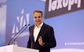 Κυρ. Μητσοτάκης: Oρισμένοι οραματίζονται επιστροφή στο καταστροφικό 2015