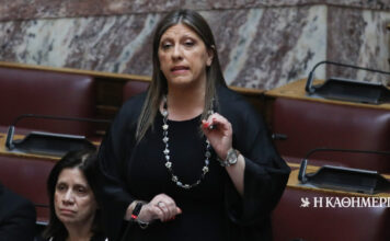 Βουλή: Αρση ασυλίας της Ζωής Κωνσταντοπούλου εισηγείται η Επιτροπή Δεοντολογίας