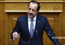 Η ιστορική ομιλία του Νίκου Χριστοδουλίδη στη Βουλή