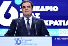 Πιερρακάκης στο Συνέδριο της Ν.Δ.: Σε έναν κόσμο αστάθειας η χώρα μας είναι νησίδα σταθερότητας