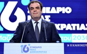 Πιερρακάκης στο Συνέδριο της Ν.Δ.: Σε έναν κόσμο αστάθειας η χώρα μας είναι νησίδα σταθερότητας