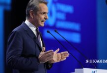 Ποιοι εκλέγονται στην Πολιτική Επιτροπή της Ν.Δ.