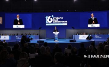 Κυριαρχία χωρίς ενθουσιασμό στο 16ο συνέδριο της Ν.Δ.