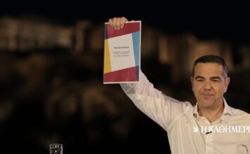 Οι μεταμορφώσεις του Αλέξη Τσίπρα, 2012-2026