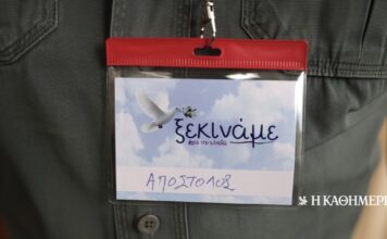 Περιμένοντας τον αντίπαλο που θα ξεχωρίσει