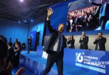 Το 6% που έχει βάλει στο στόχαστρο η Ν.Δ.