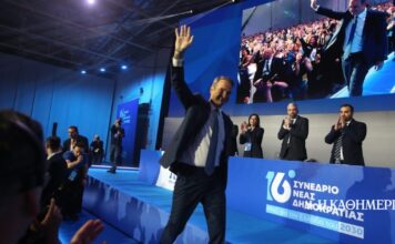 Το 6% που έχει βάλει στο στόχαστρο η Ν.Δ.