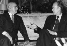 Οταν η Αμερική φοβόταν το «Ελλάς – Γαλλία»