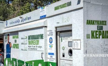 Βίντεο Ν. Ανδρουλάκη: «Η ανακύκλωση δεν είναι μπίζνα. Είναι επιλογή για το περιβάλλον»