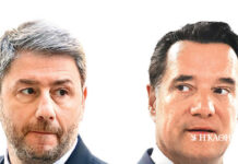 Εντός και Εκτός: Ραντεβού στις δικαστικές αίθουσες