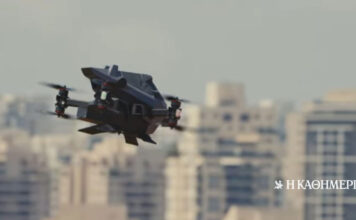 Η κυριαρχία των drones – Η λύση του Ισραήλ και τα νέα τουρκικά UAV