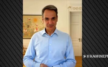 Mητσοτάκης για Πρωτομαγιά: Τα 10 μέτρα που έχει φέρει η κυβέρνηση για τους εργαζομένους